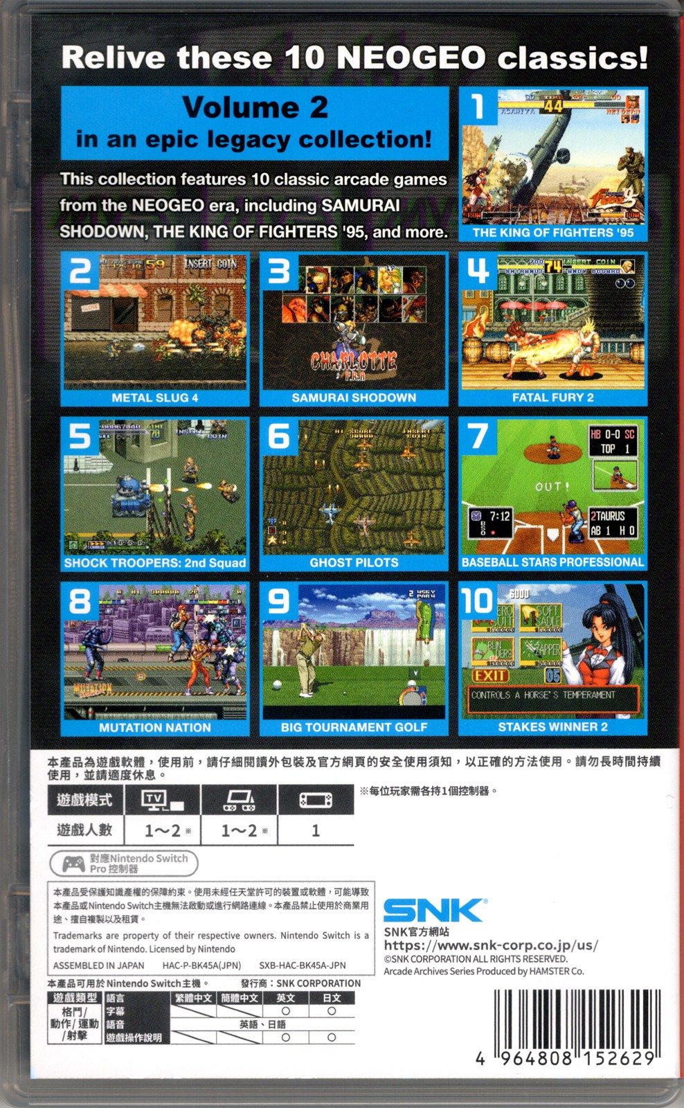 ACA NeoGeo Selection Vol. 2 for Nintendo Switch™