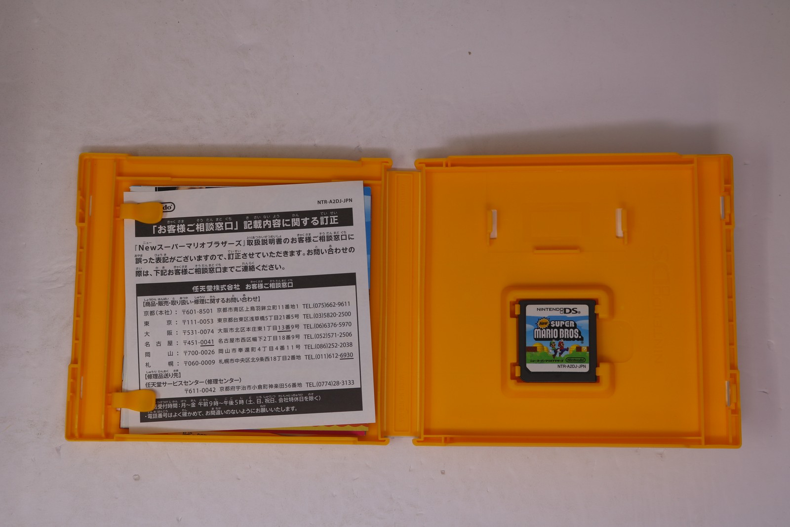 New Super Mario Bros Nintendo DS JPN