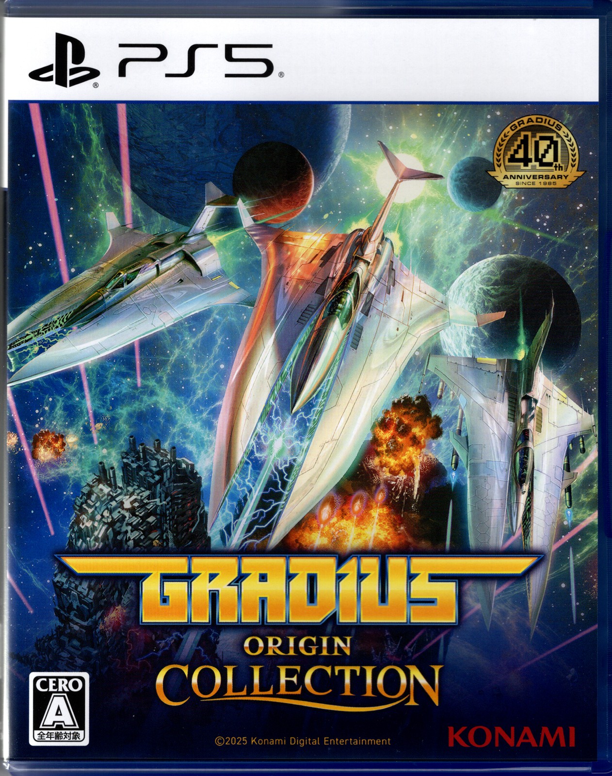 Gradius Origin Collection for PlayStation 5™ (Multi Language)