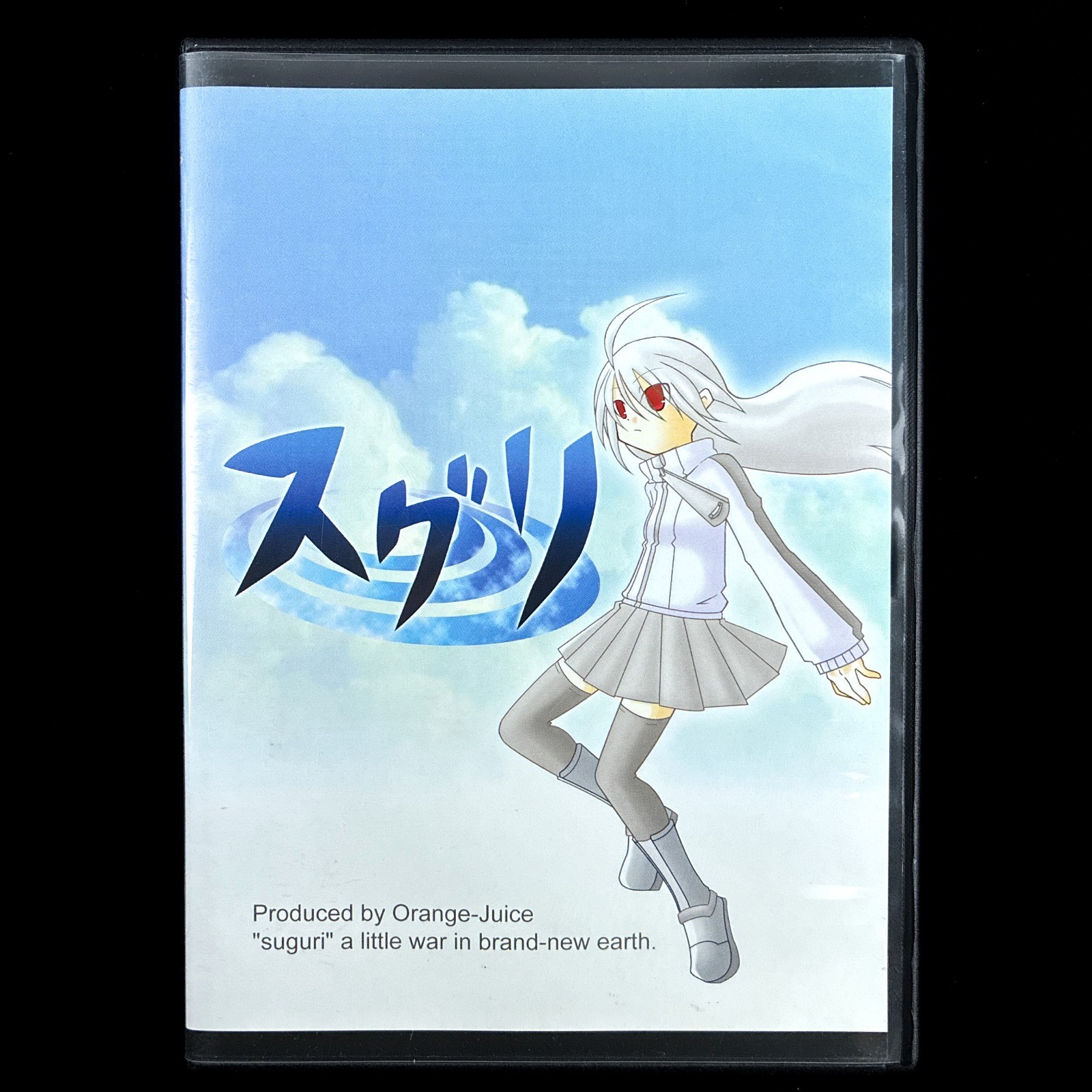2005 Orange Juice SUGURI Shoot ‚em up Shooter CD-ROM Doujin PC Game Japan Import