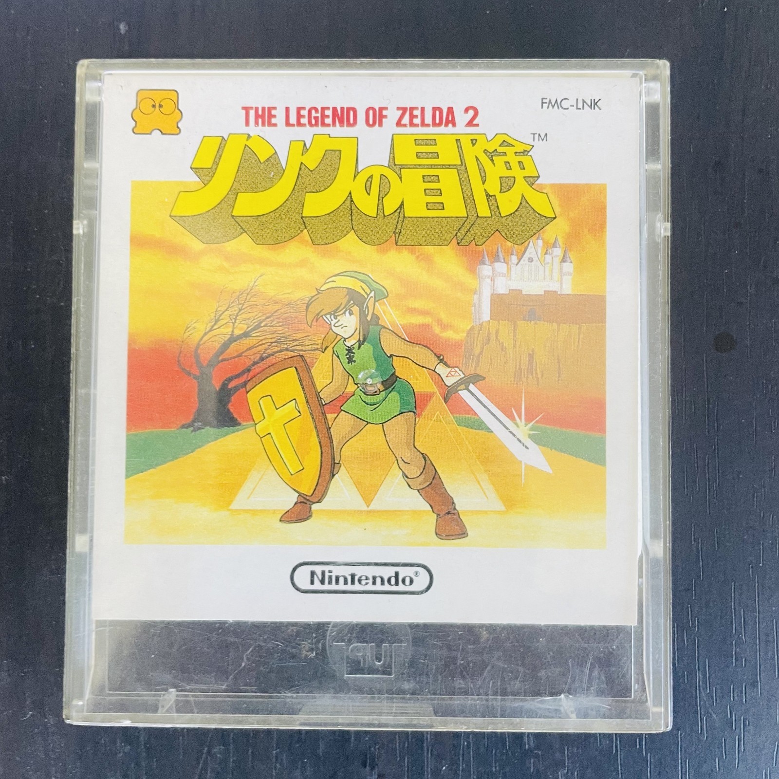 The Legend of Zelda 1 & 2 Adventure of Link Set Nintendo Famicom Disk System