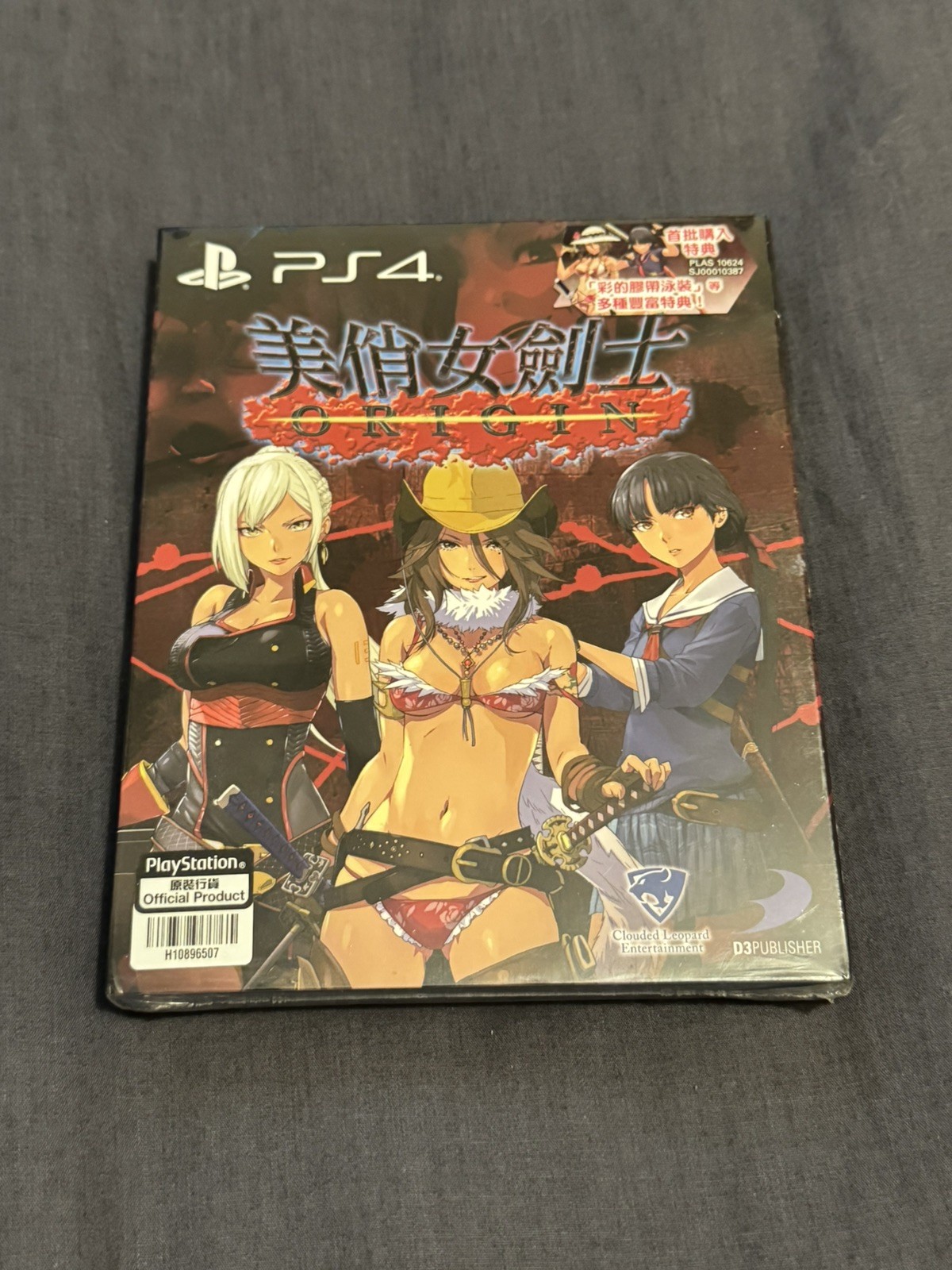 Brand New – Onechanbara Origin English/Multi Language PS4 Playstation 4