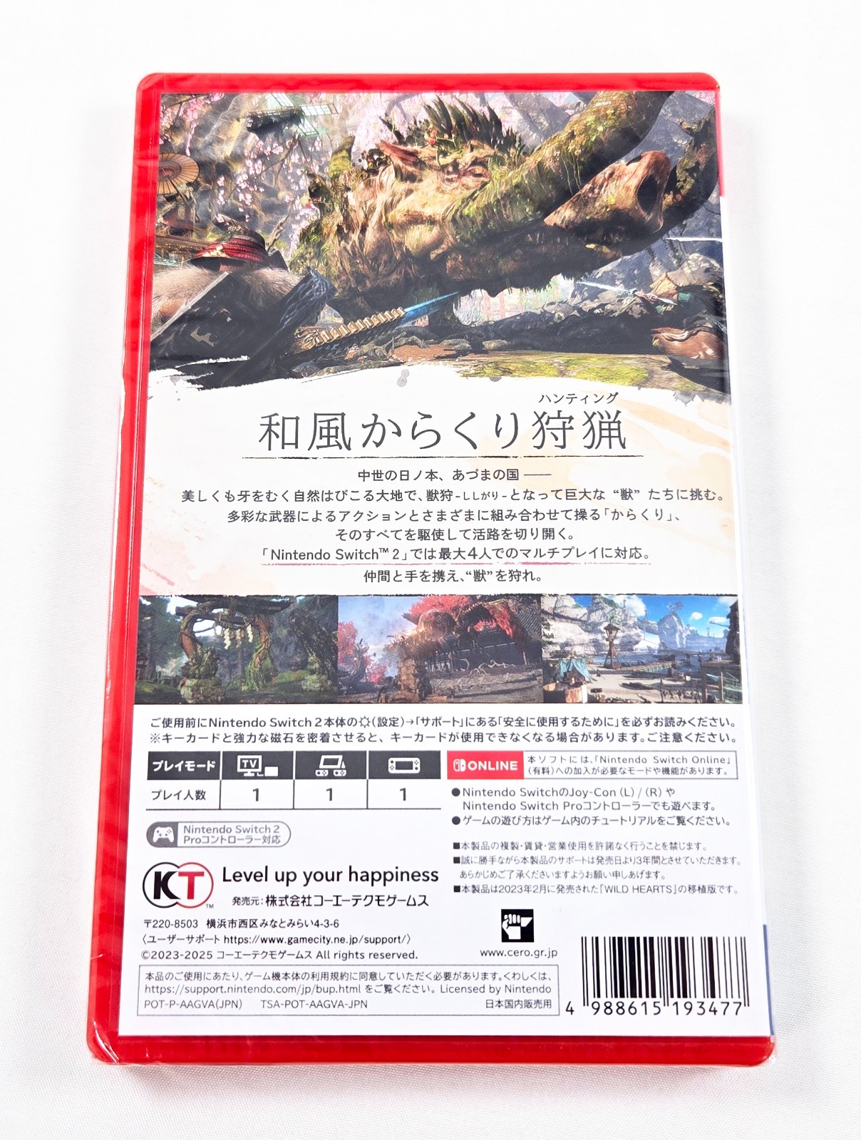 WILD HEARTS S NEW SEALED 2025 Authentic Region Free English Nintendo Switch 2