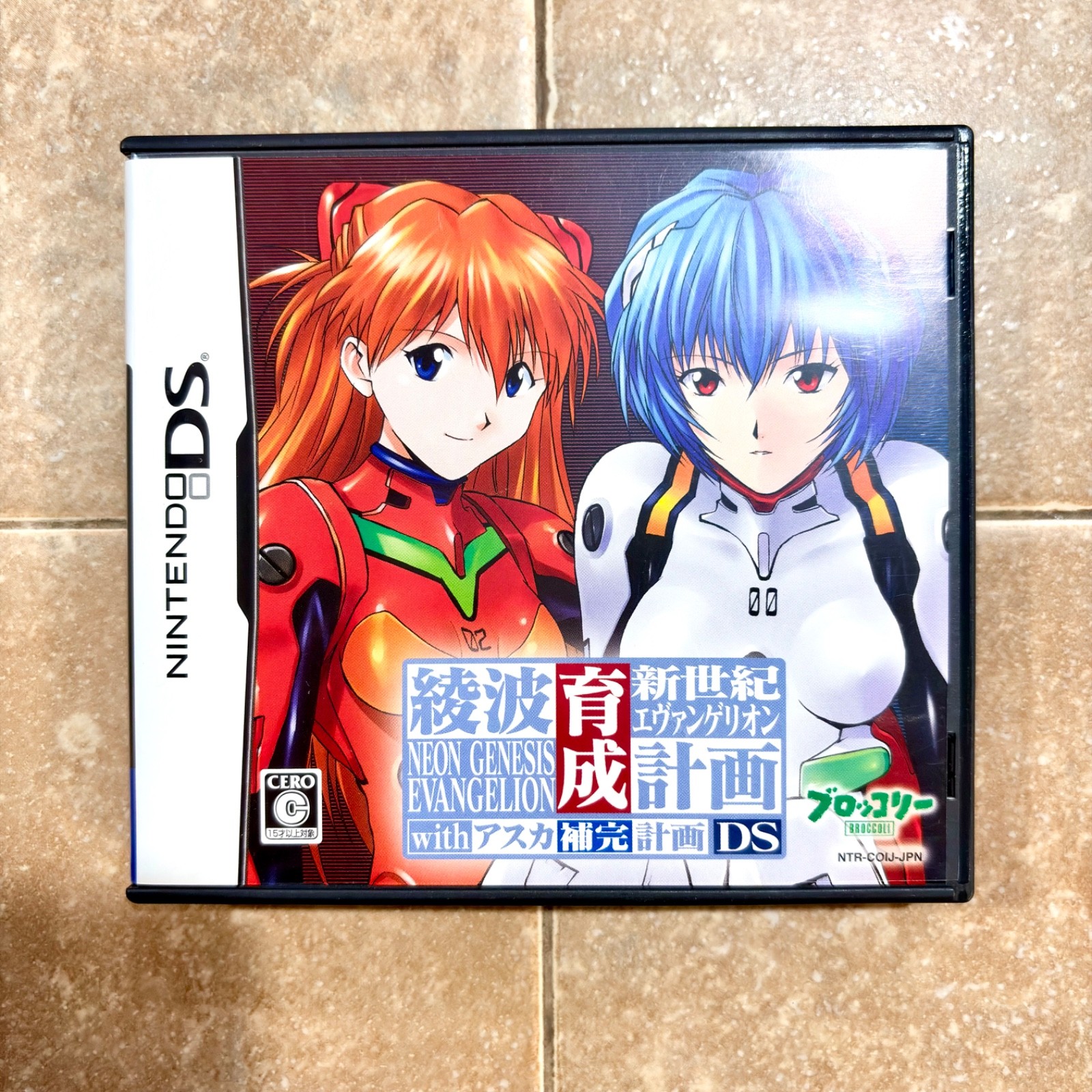 Neon Genesis Evangelion Ayanami Raising Project CIB Nintendo DS REGION FREE Jpn