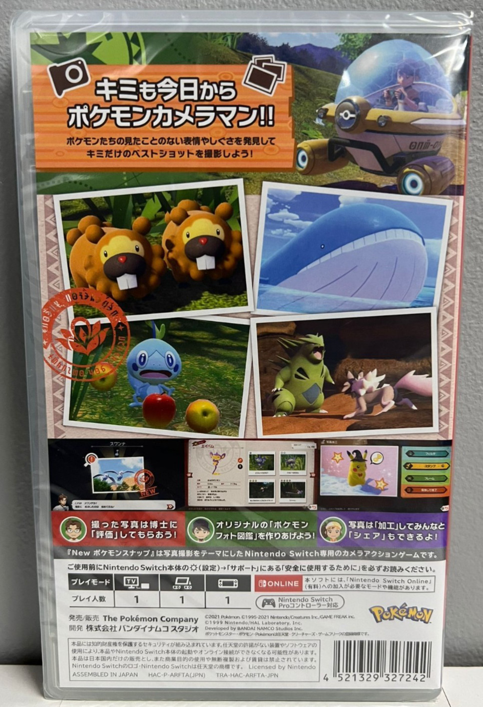 New Pokemon Snap Switch Brand New Game [Japan 2021 Simulation]