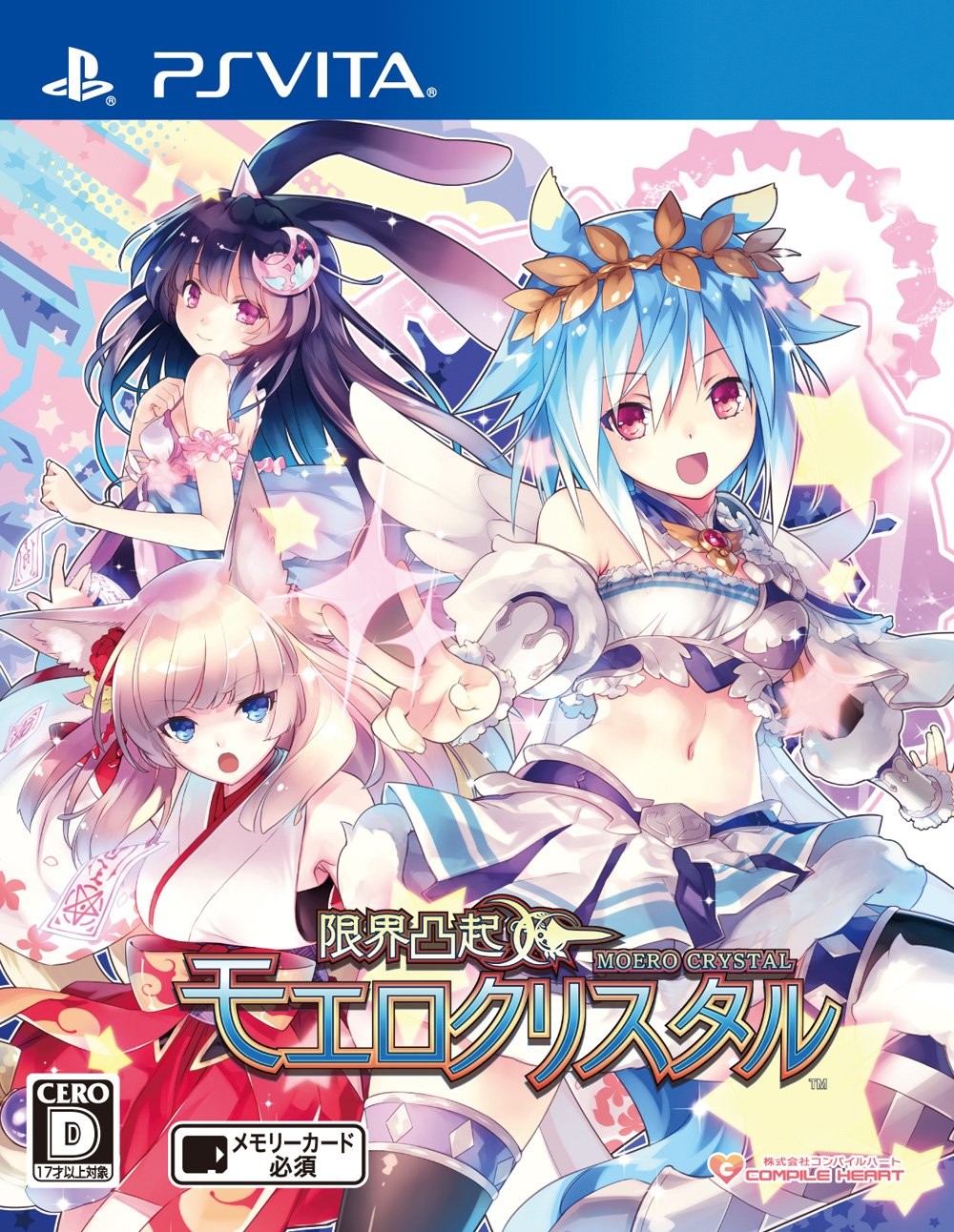 Compile Heart Limit Prominence Moero Crystal – PS Vita the Vitamin