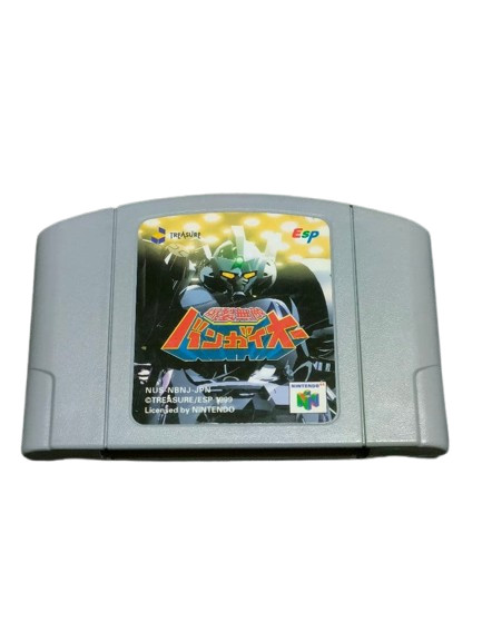 Nintendo 64 Bakuretsu Muteki BANGAI-O JP Edit Very Good GP