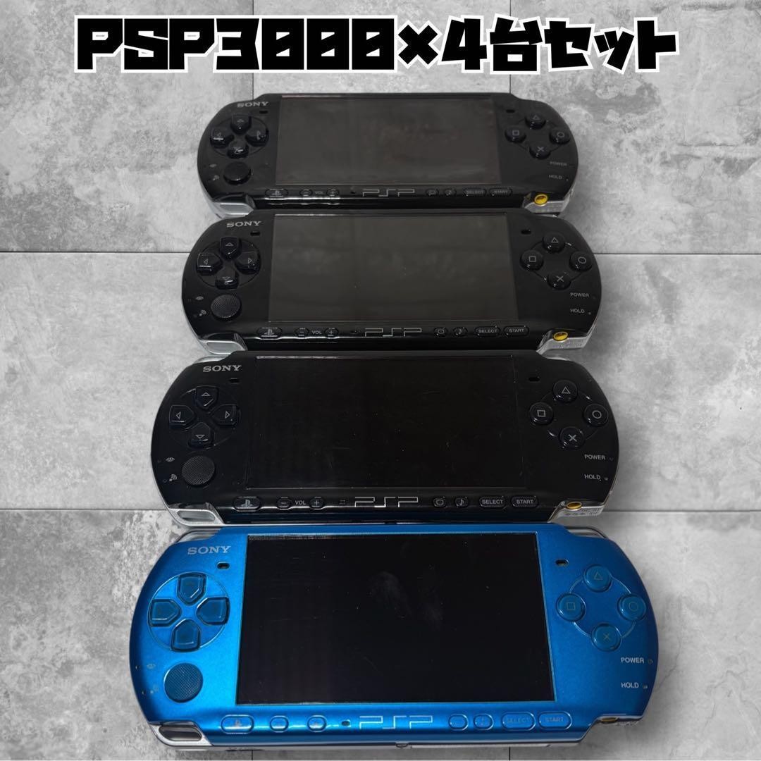 Sony PSP-3000 Portable PlayStation 4 Consoles Set Various Issues