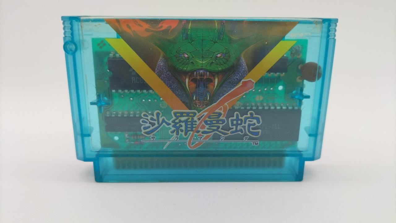 Konami Salamander Famicom Software