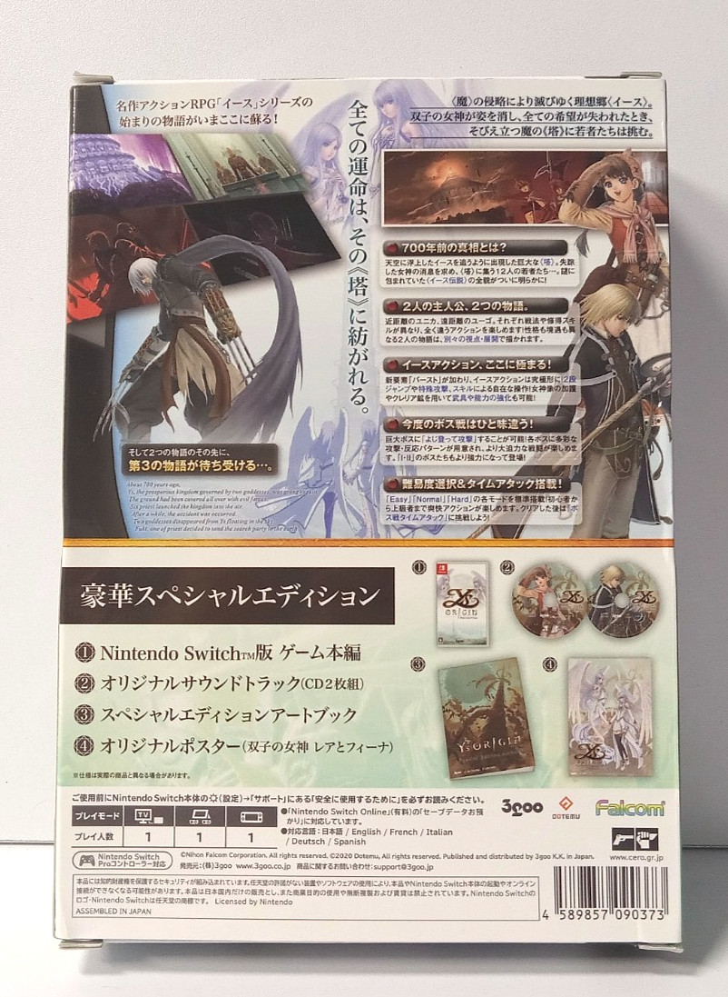 Ys: Origin Special Edition (Nintendo Switch) – CIB, Japanese Import, U.S. Seller