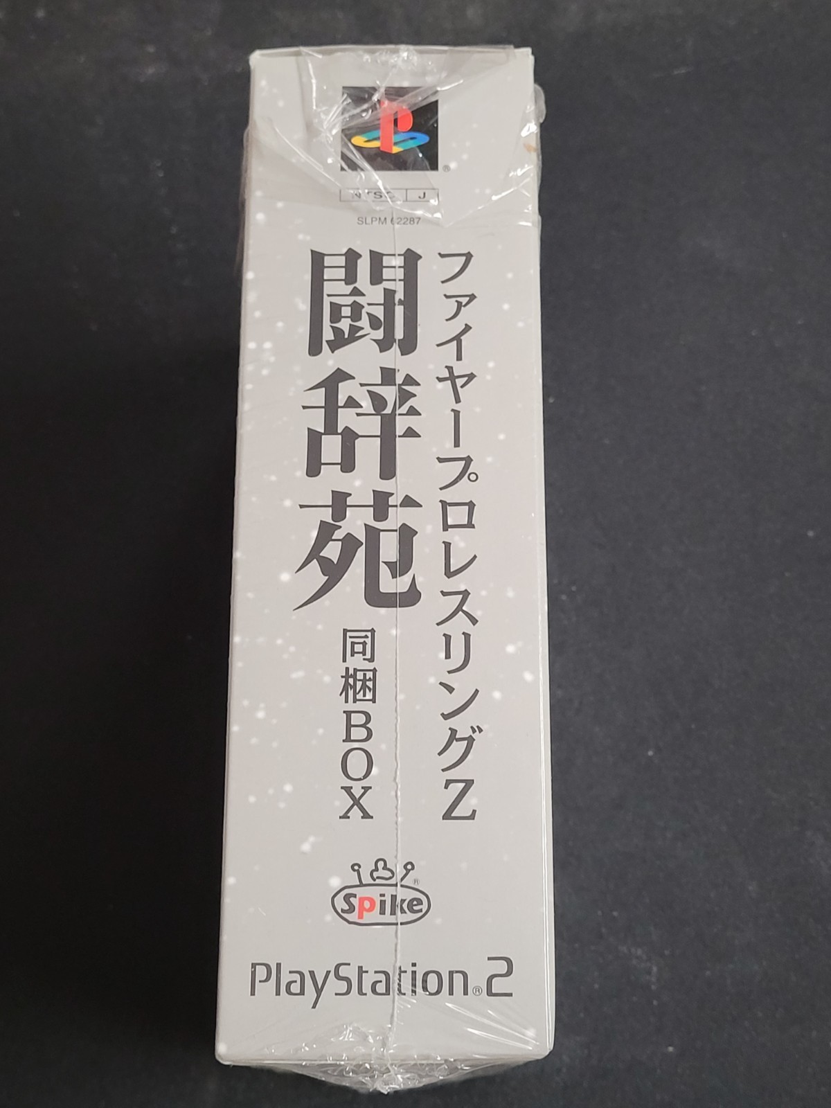 Fire Pro Wrestling Z Limited Edition Items Only (2003) Open Box Japan PS2 Import