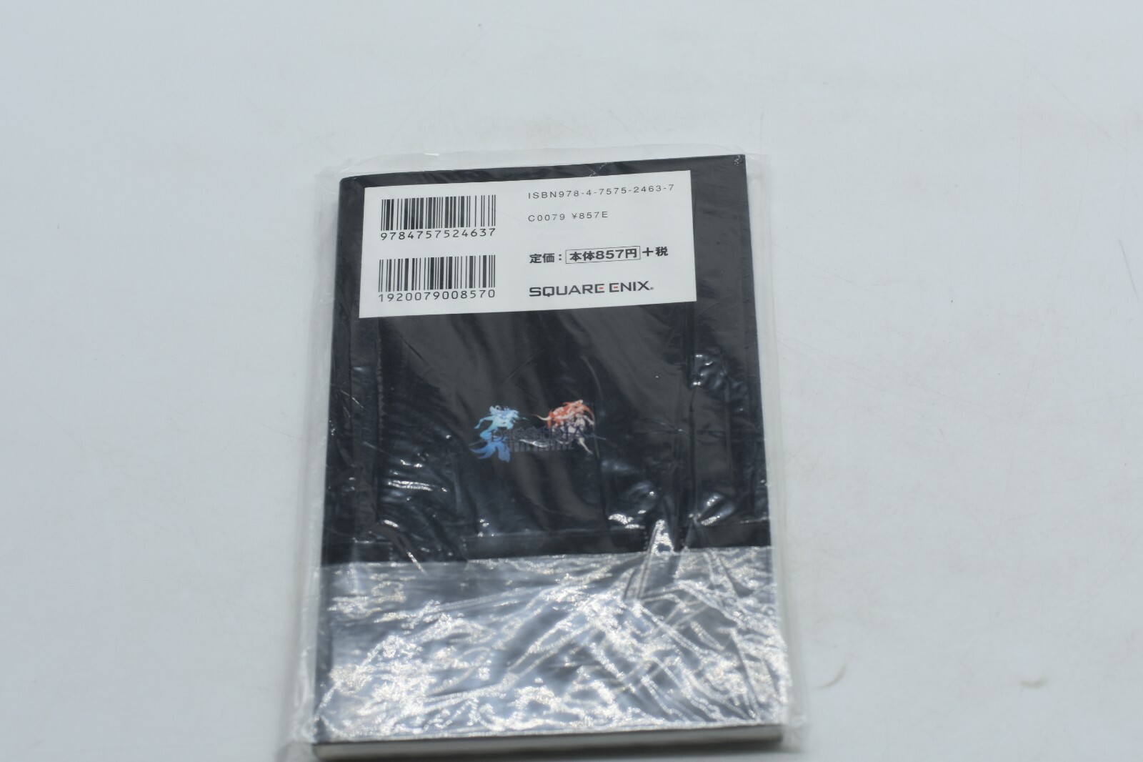 Dissidia Final Fantasy Post Card Book Square Enix OOP RARE VHTF YES NEAT