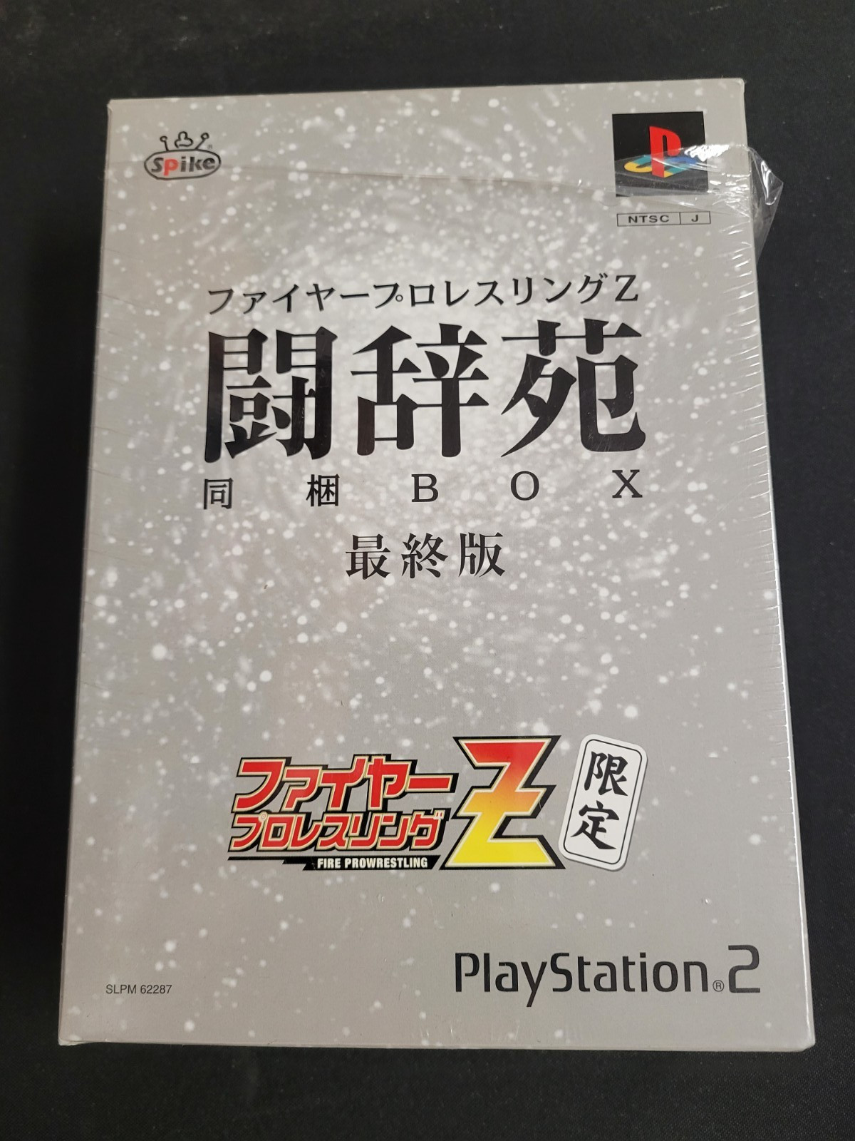 Fire Pro Wrestling Z Limited Edition Items Only (2003) Open Box Japan PS2 Import