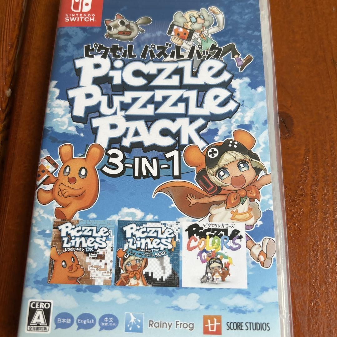 Pixel Puzzle Pack 3-in-1 Nintendo Switch Rainy Frog Used W/Case
