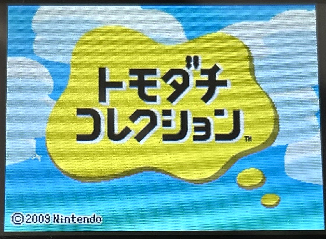 Nintendo DS Tomodachi Collection Japanese Version Friend Collection life