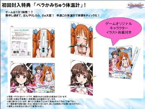 Super Heroine Chronicle PlayStation 3 [Japan version] 2014