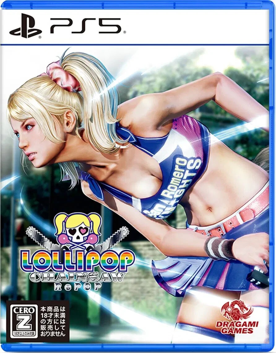 Lollipop Chainsaw: RePOP PS5 Brand New Factory Sealed [2024 Beat ‚Em Up]