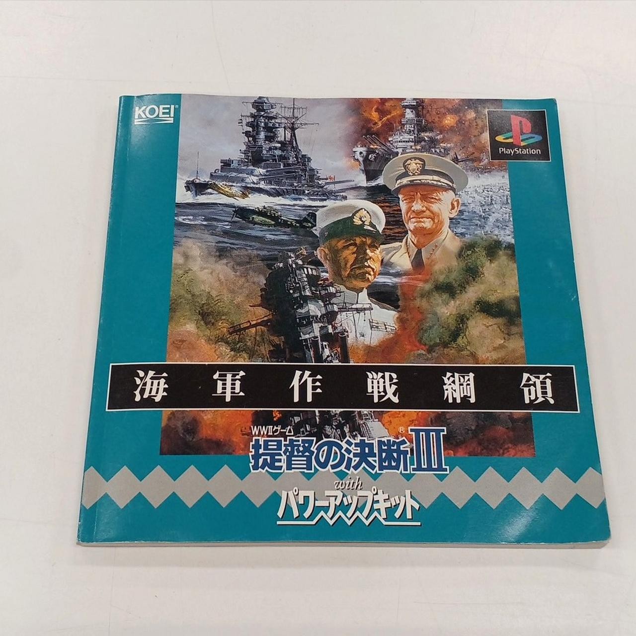 Koei Admiral’s Decision 3 Slps-01216 PCM Game Used