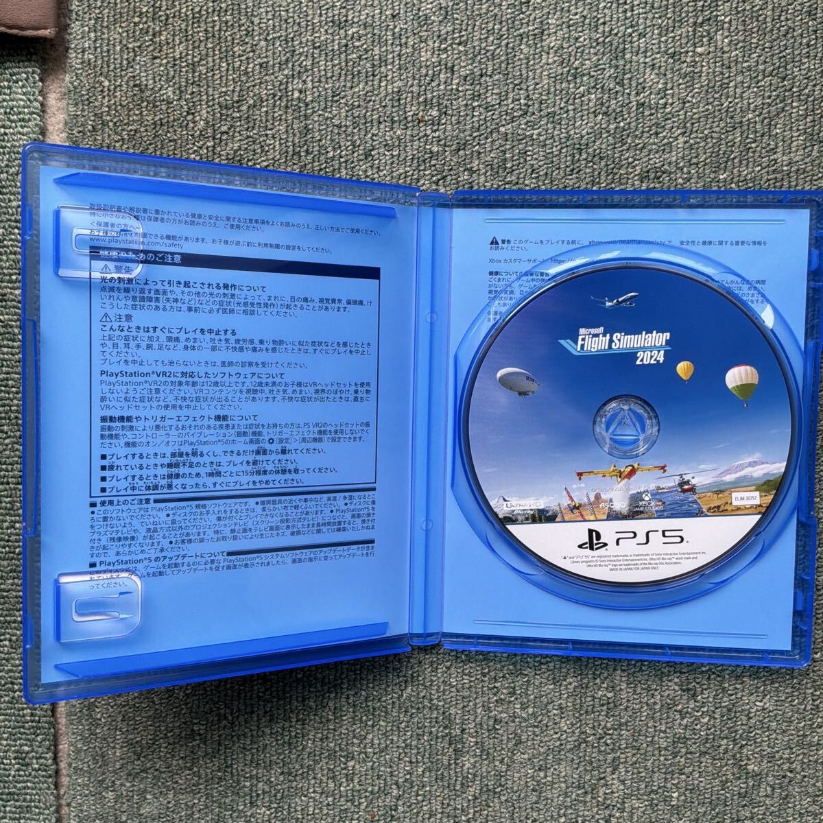 Microsoft Flight Simulator 2024 Japan PS5 PlayStation 5 Game