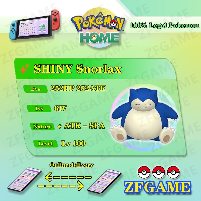 ✨6IV SHINY Snorlax + EVS🚀 POKEMON HOME✨Champions✨Online delivery⚡