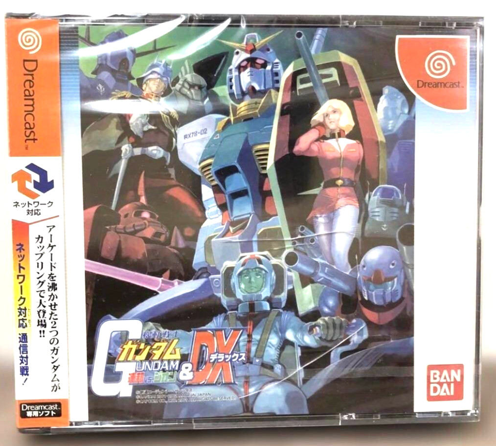 Dc Mobile Suit Gundam Federation Vs Zeon Dx