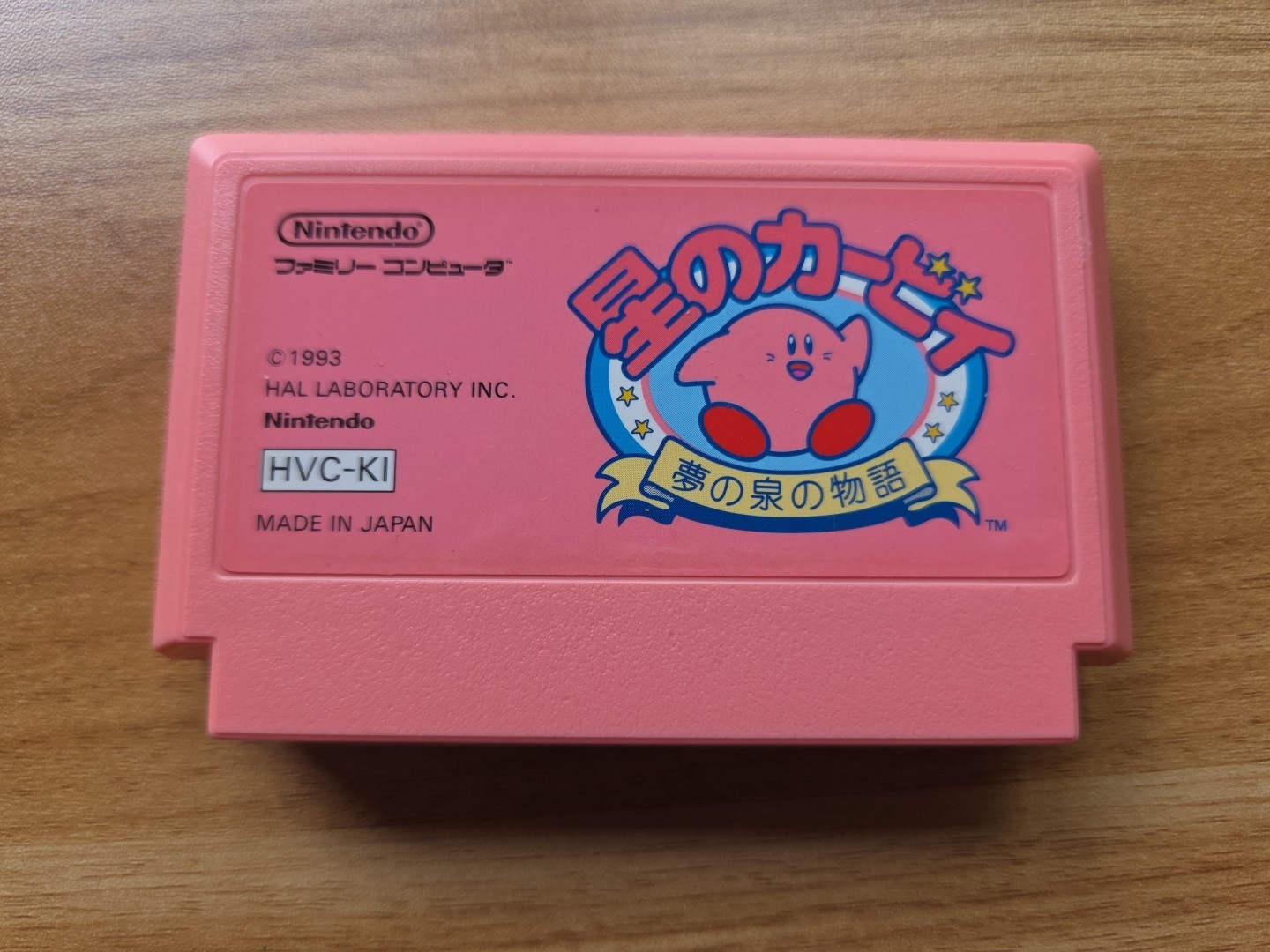 Kirby’s Adventure Japanese Version Nintendo Famicom FC NES Tested Working