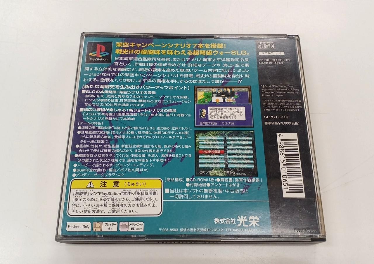 Koei Admiral’s Decision 3 Slps-01216 PCM Game Used
