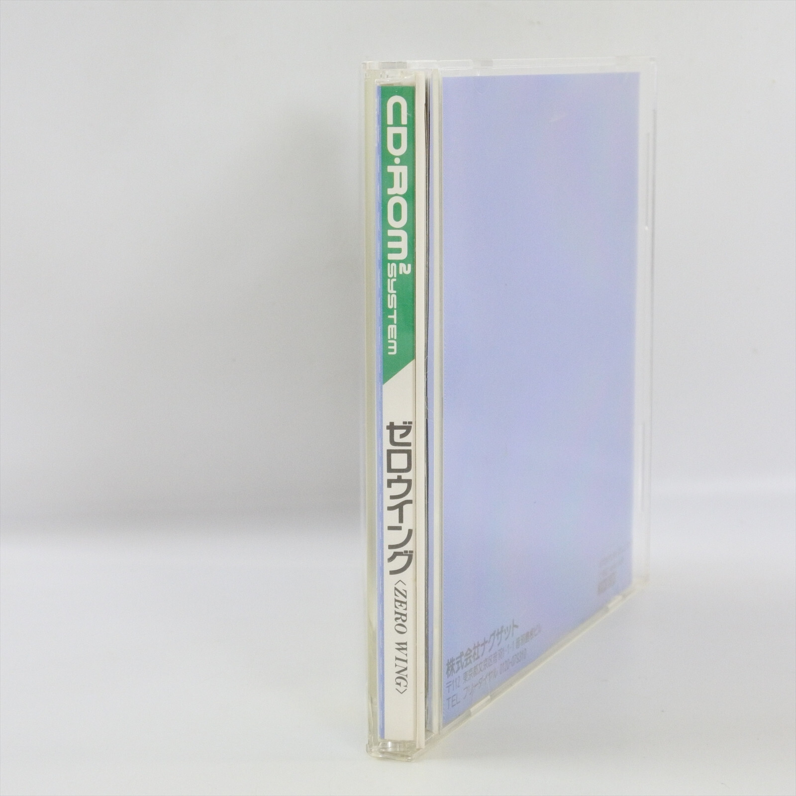 ZERO WING PC Engine CD 2101 pe