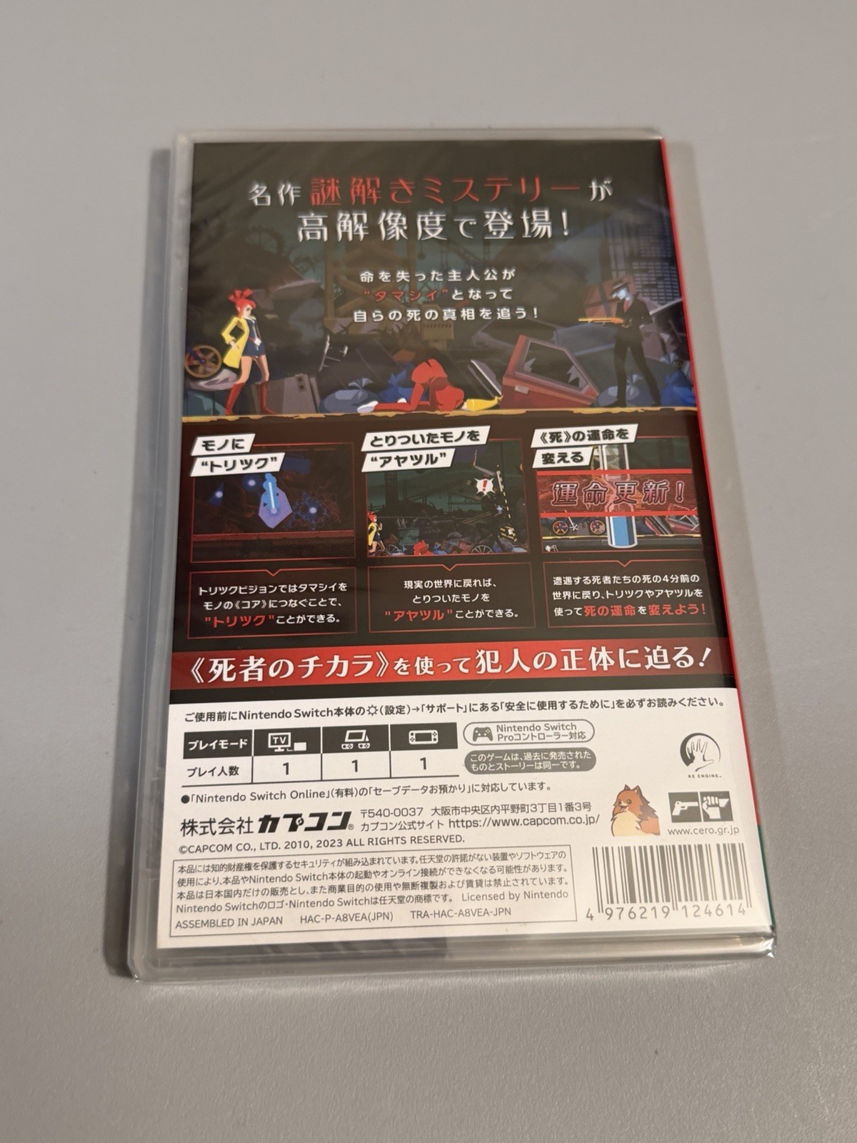 Ghost Trick: Phantom Detective Nintendo Switch Brand New Sealed US Seller