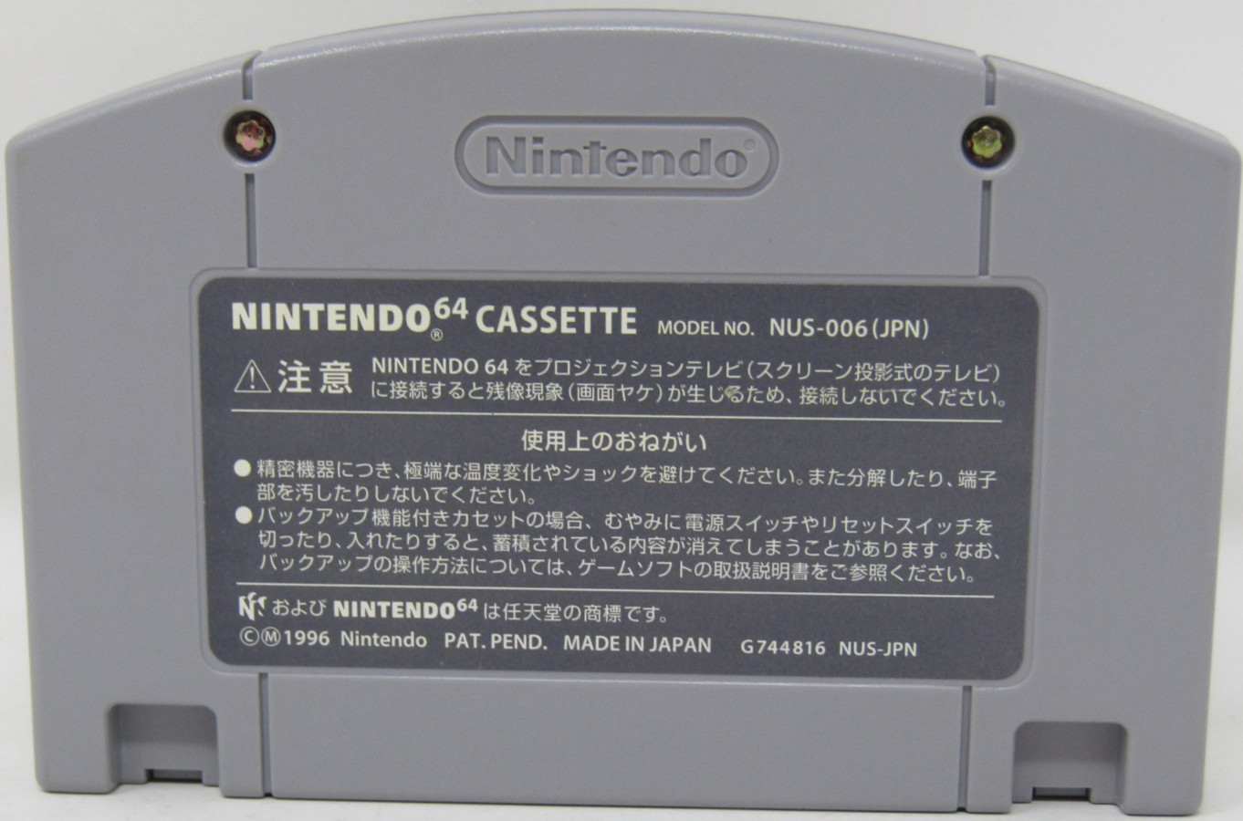 Nintendo 64 Super Mario 64 Japanese Import Tested & Works