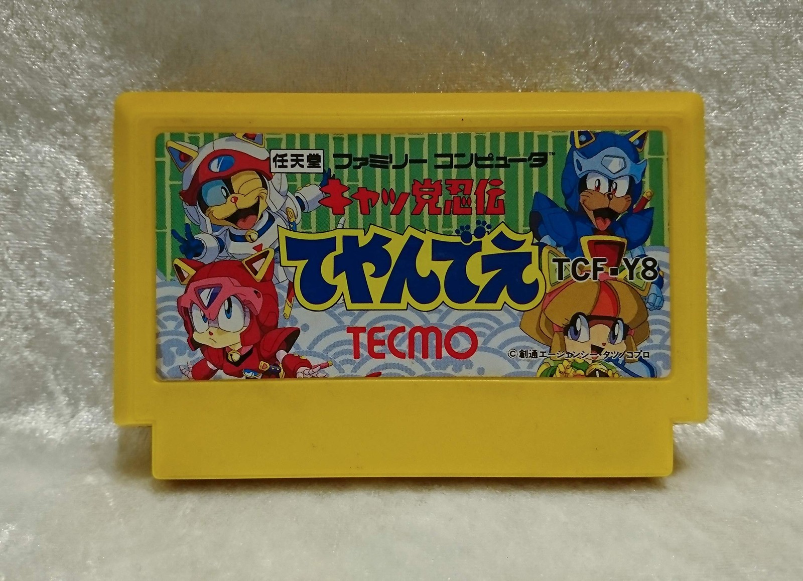 Tecmo The Kya Gang ninja legend is a must. product of ‚Katto Ninden Teyan‘.