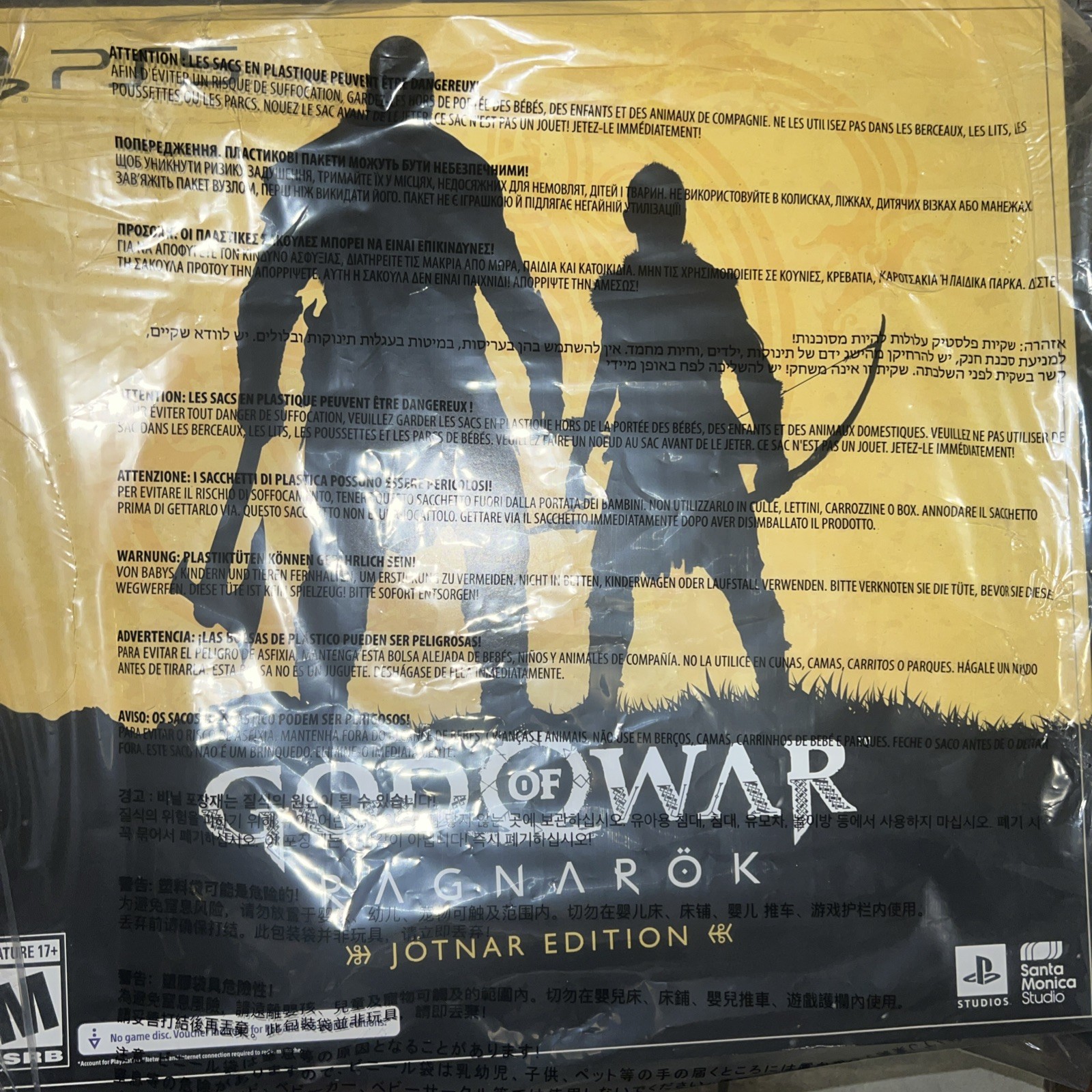 God of War Ragnarök Bundle (Sony PlayStation 5, 2022) Jotnar Edition