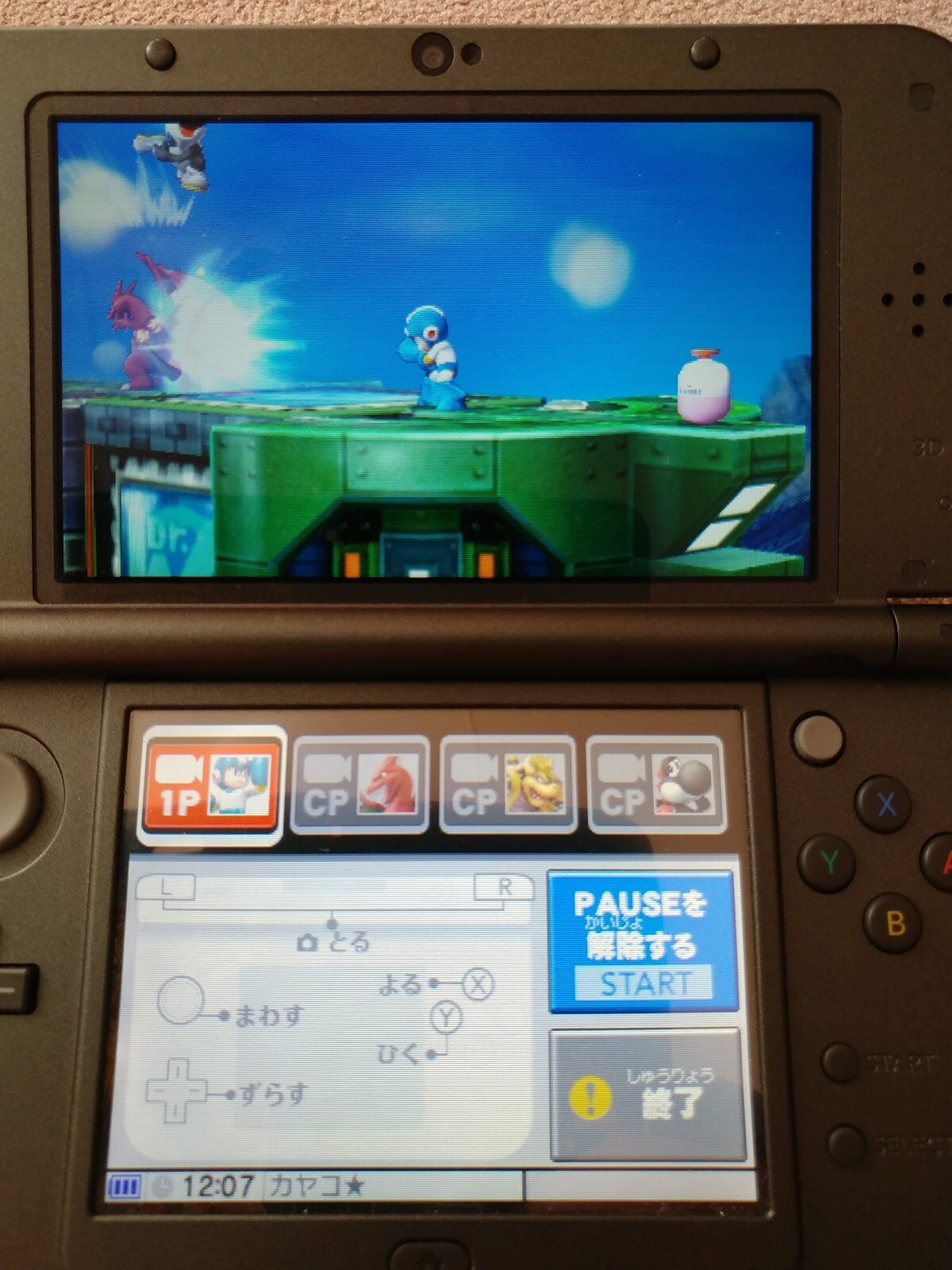 N3DS (Japan Import) – Dairantou Smash Brothers for 3DS with box and manual