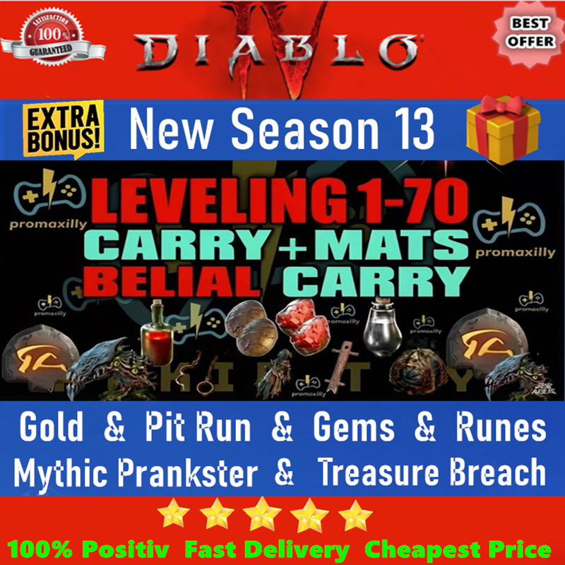 💥Diablo 4💥SEASON 13🔥Lord Of Hatred🔥✨LEVEL + GOLD +PARAGON +MATS✨Virtual Item