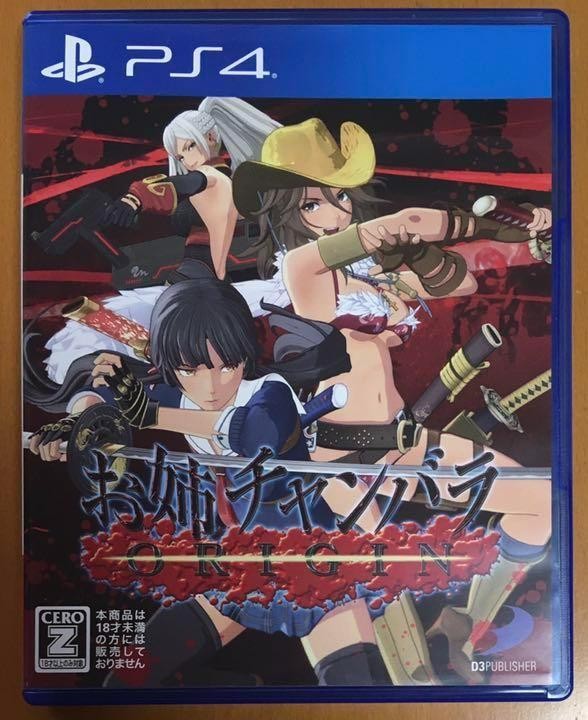 OneeChanbara Origin PS4 Game Hack and Slash Action Zombie Japan Import