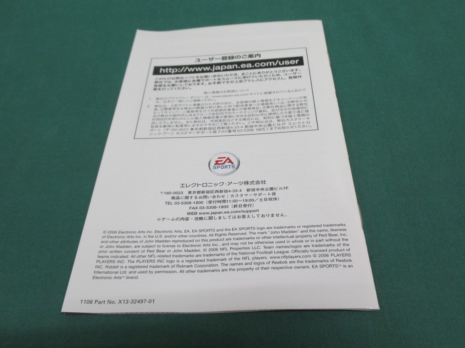 Xbox360 — MADDEN NFL 07 — JAPAN. GAME. Work. 48008