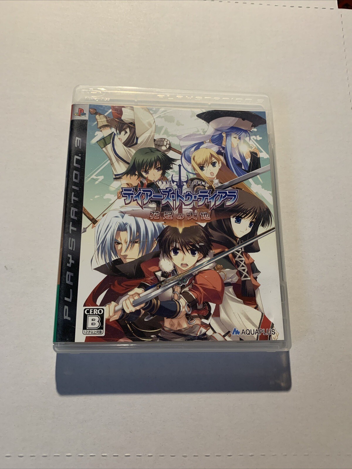 Ps3 Tears To Tiara Gaiden The Mystery Of Avalon Item Yes