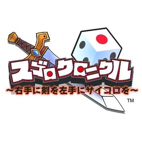 Compile Heart 193685011 Sugoro Chronicle ~Sword in the Right Hand Dice Left~