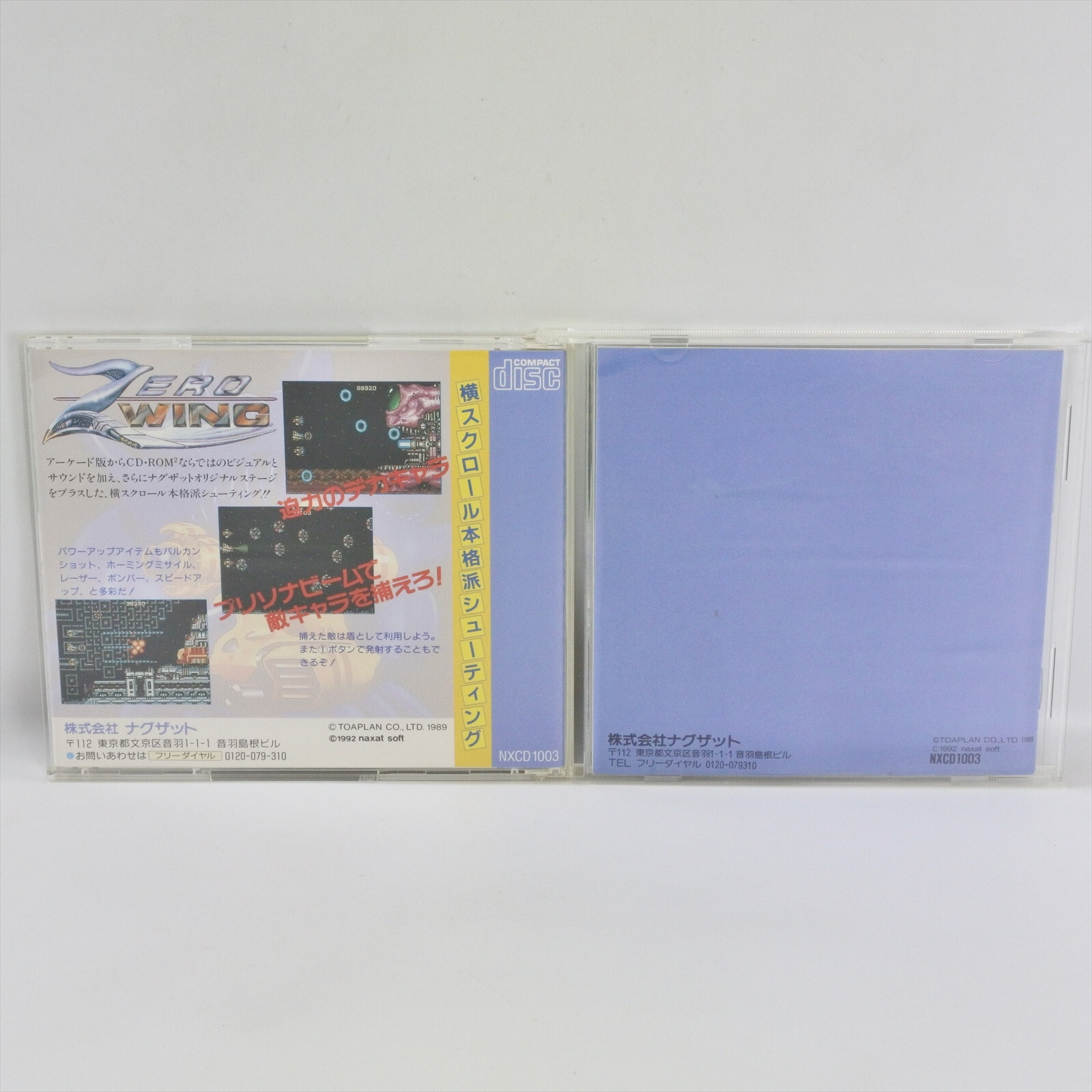 ZERO WING PC Engine CD 2101 pe